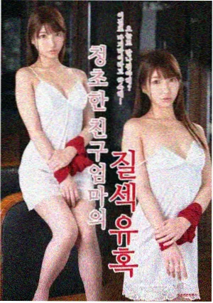 教父
