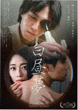 海上钢琴师